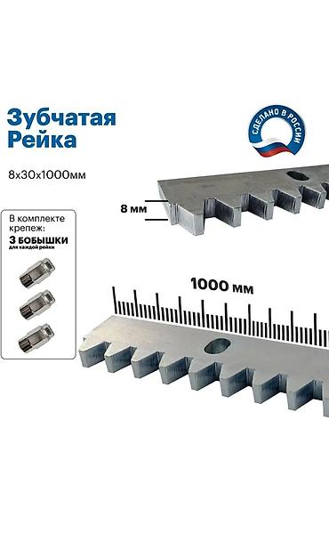 Сварка: Сварка | Ворота, Решетки на окна, Тапчаны Доставка, Гарантия, Монтаж — 14