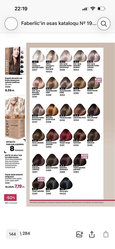 pantene: Qiymətlər var üzərində Umooo uşaq seriyası – gigiyena və qulluq üçün — 5