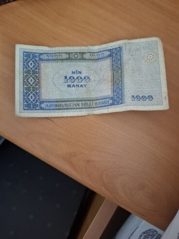 Граммофоны и патефоны: 1000 Манат, 1994 год, Состояние: Удовлетворительное