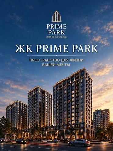 Продажа квартир: 2 комнаты, 89 м², АУЦА Элитка, 20 этаж, ПСО (под самоотделку) — 1