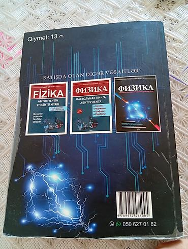 Книги и журналы: Məhsul: Fizika – mövzuların sadə dildə izahı və nümunəvi testlərin — 2
