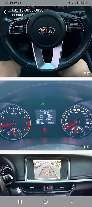 киа bongo: Kia K5: 2019 г., 2 л, Автомат, Газ, Седан — 8