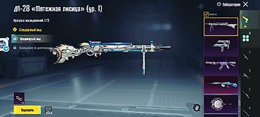 Другие аксессуары для мобильных телефонов: Игровой аккаунт PUBG Mobile Основное: - Уровень: 65 - UID: (на — 2