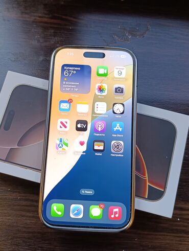 редми а3 цена ош: IPhone 16 Pro Max, Б/у, 256 ГБ, Desert Titanium, Зарядное устройство, Защитное стекло, Чехол, 100 %