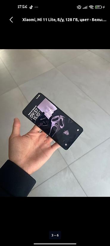 galaxy 6: Mi 11 lite 5g NE
только обмен — 3