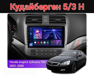 сенсорные магнитолы для авто: Новый, Нестандартный, 9 ", Android (встроенная ОС), Apple Carplay, Android Auto, 4 ГБ ОЗУ, 64 Гб ПЗУ