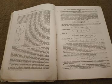 Udžbenici: Prodajem udzbenik Fizika II /Elektromagnetika i optika/ autora Dragise — 6
