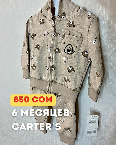 Верхняя одежда: Новые вещи
Размеры на фото — 10