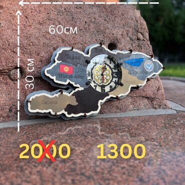 настенные электронные часы бишкек: 🇰🇬 Часы “Карта Кыргызстана” — укрась свой дом с душой! ✅Красивые