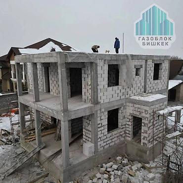 газблок: Газоблок Бишкек высокое качество и низкая цена ✅ Кафельный клей жана — 6