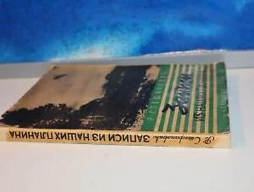 Knjige: Ratomir Stefanović ZAPISI IZ NAŠIH PLANINAAutor: Ratomir — 7