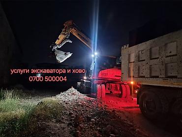 Услуги экскаватора: Экскаватор | Водопровод, Котлованы, Планировка участка — 5