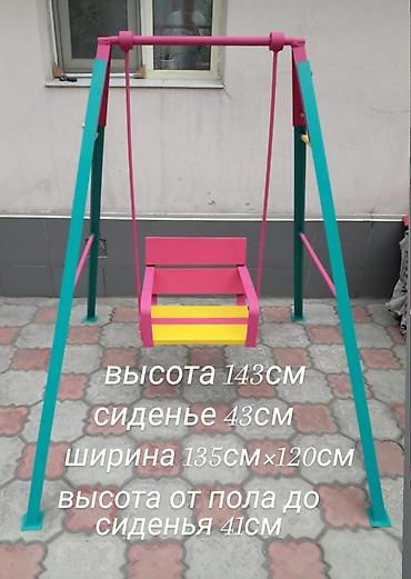 Детские качели: Детские качели, Балансир Для улицы, Металл, Новый — 20