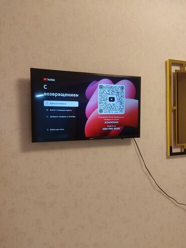 Телевизор Samsung 32"