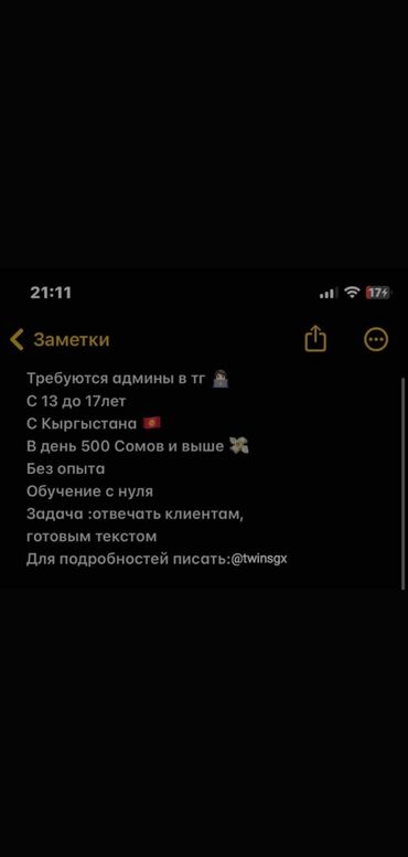 Другие специальности: Другие специальности