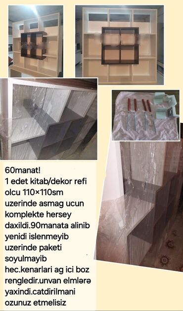 divar refi: Yeni, Dekorativ rəf, Düz, Azərbaycan