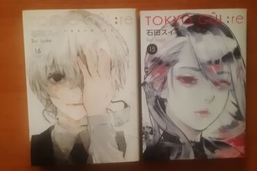 Komikslər, manqa: Manga Tokyo ghoul 15 16 denesi 8 azn