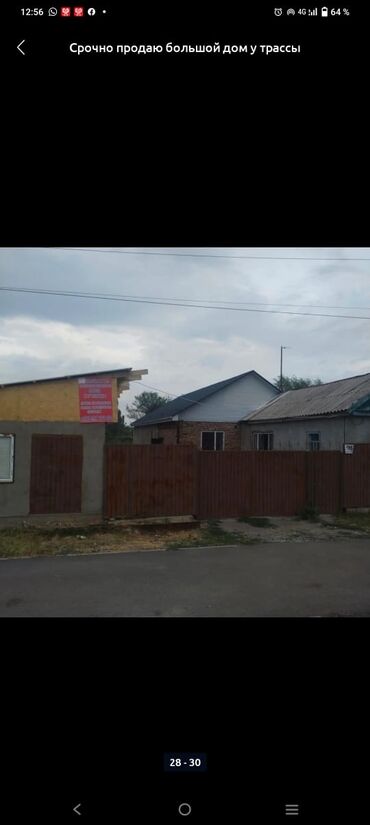 продажа домов в городе бишкек: 200 м², 7 комнат, Свежий ремонт Без мебели