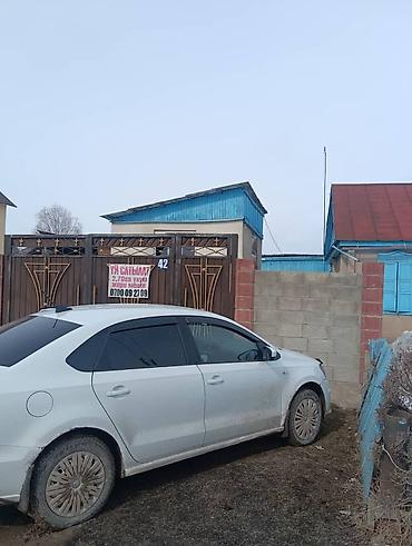 50 000: 🏠 ПРОДАЕТСЯ ДОМ В СЕЛЕ ТЮП — УЧАСТОК С ОГРОМНЫМ ПОТЕНЦИАЛОМ! Ищете — 5