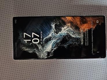 note 2: Samsung Galaxy S22 Ultra, белый - Экран 6.8", Dynamic AMOLED 2X, 120 — 1