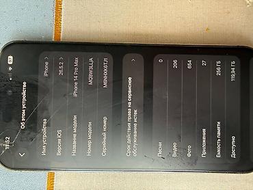 pico 4 бишкек: IPhone 14 Pro Max, Колдонулган, 256 ГБ, Кара, Коргоочу айнек, 100 % — 3