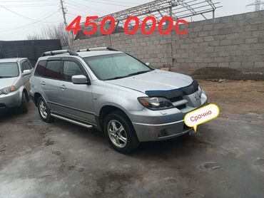 купить гирю: Mitsubishi Outlander: 2003 г., 2.4 л, Механика, Бензин, Внедорожник