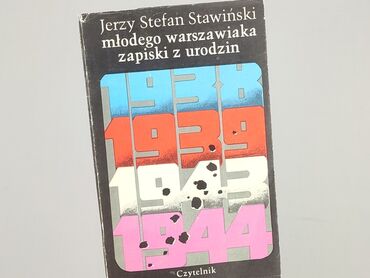 Book, genre - Novel, condition - Very good