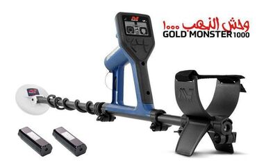пластиковая мебель бишкек: Золотоискатель, Minelab, Б/у, Самовывоз