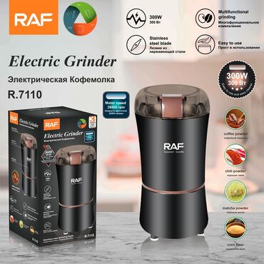 grinder: Qəhvəüyüdən Raf, Yeni, Ünvandan götürmə, Pulsuz çatdırılma, Ödənişli çatdırılma
