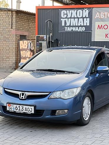 Honda Civic: 2008 г., 1.3 л, Вариатор, Гибрид, Седан