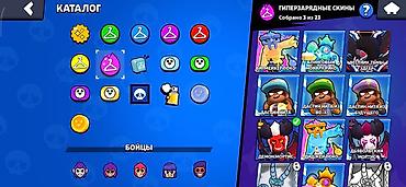 bmw şekilleri: Brawl Stars oyun hesabı - Profil adı: IceMortis (#YUYU283J2V) - — 5
