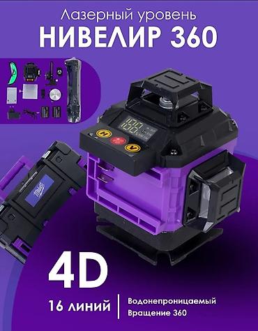 лазер по дереву: Лазерный уровень 4D с зеленым лучом и 16 линиями от MrDass — это — 2