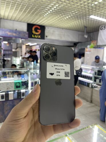 айфон 11 про макс бу цена в бишкеке: IPhone 12 Pro, Б/у, 256 ГБ, Черный, Зарядное устройство, Защитное стекло, Чехол, 81 %