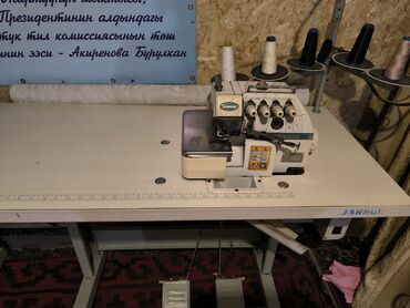 стяжка аппарат цена: Самовывоз