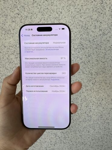 планшет digma: IPhone 16 Pro, Колдонулган, 256 ГБ, Куту, 97 %