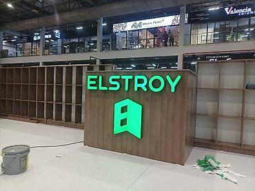 Изготовление рекламных конструкций: | Объемные буквы, | Монтаж — 24