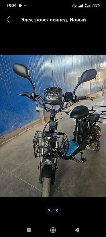 Электровелосипеды: Электровелосипед — 2
