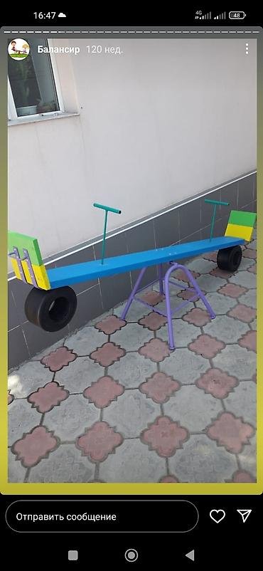 Детские качели: Качеля балансир . Качеля для двоих . У нас собственное производство — 2