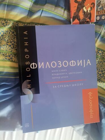 Knjige i stripovi: Knjige — 12