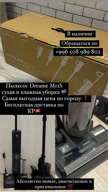 dyson пылесос: Пылесос