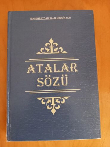 usaq stullari: - 
-