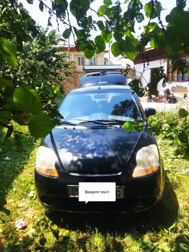 бишкек беловодск маршрутка цена: Daewoo Matiz: 2007 г., 0.8 л, Механика, Бензин