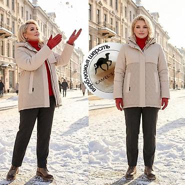 Брючные костюмы: Брючный костюм, Осень-весна — 1