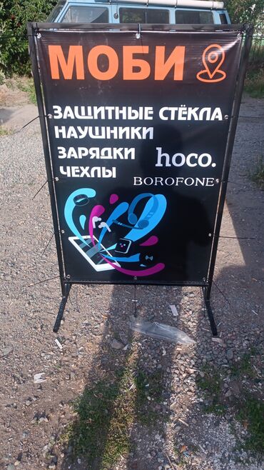 Изготовление рекламных конструкций: | Вывески, Лайтбоксы, Стенды, | Монтаж, Послепечатная обработка, Разработка дизайна — 6