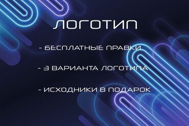 спартивный одежда: Создаю графический дизайн более двух лет. Если вы хотите качественный