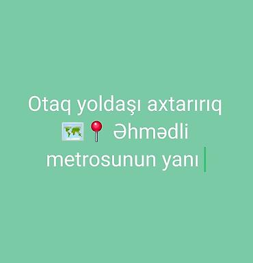 снять жилье в баку: Otaq yoldaşı axtarılır – Əhmədli metrosunun yanı. Məlumat: - Mənzil — 1
