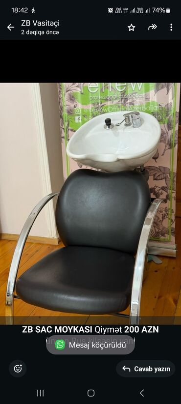 Salon, tibbi kreslolar: İşlənmiş, Saş yuyulması kreslosu lalafo.az -da Salon, tibbi kreslolar: İşlənmiş, Saş yuyulması kreslosu
