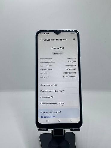 самсунг галакси с: Samsung Galaxy A13, Б/у, 64 ГБ, цвет - Голубой, 2 SIM — 9
