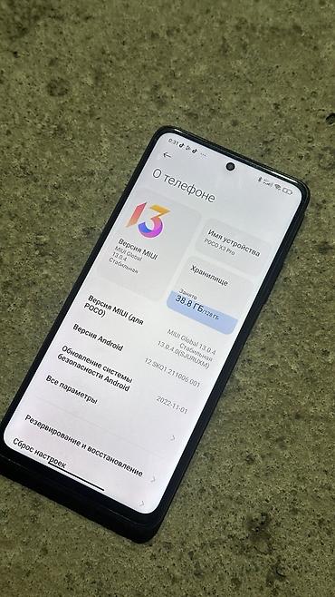 note 7 pro: Poco X3 Pro, Б/у, 128 ГБ, цвет - Синий — 2