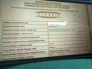 xacmazda 9 nöm mektebin yanında ev torpaq satqısı: 6 sot, Tikinti, Mülkiyyətçi, Kupça (Çıxarış)